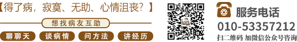 美女被草啊啊啊好爽北京中医肿瘤专家李忠教授预约挂号